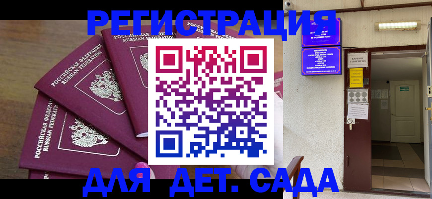 форма 3 в Алейске