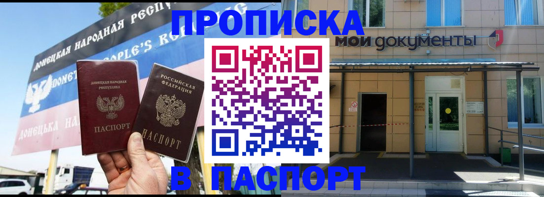 временная регистрация госуслуги в Алейске